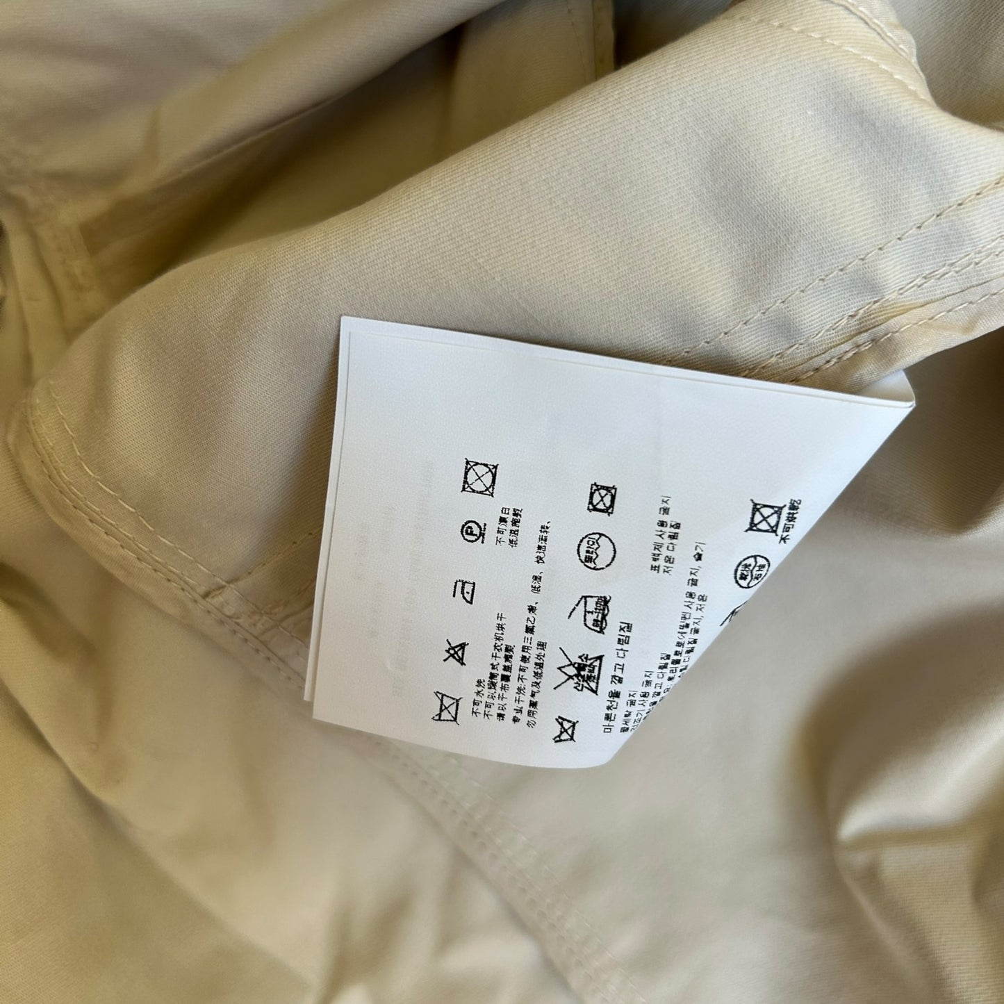 Vintage Prada cream skirt suit set